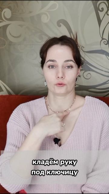 Убираем морщины на шее  #facemassage #морщины #носогубка #мол