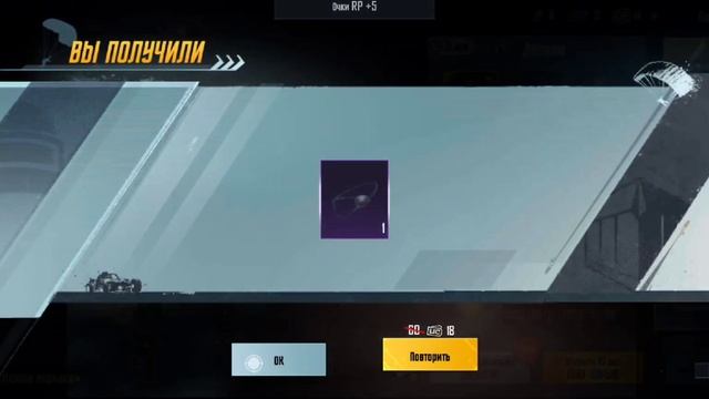 Открытие Ящик Премиум,Классик и RP кейсов в PUBG MOBILE...06.06.2