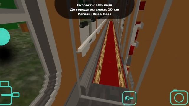 Управляю поездом skyrail