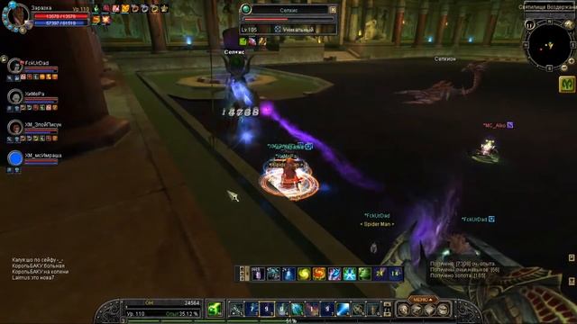 Silkroad Online. Убийство уника в проф данже. (дропа не видно)