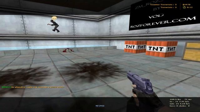 Просто невезучий гений. 2 | CS 1.6