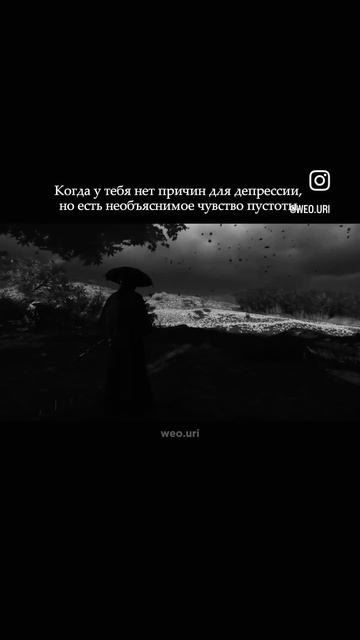#депрессия #пустота #отчаяние
