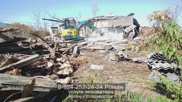 Снос ветхого жилья