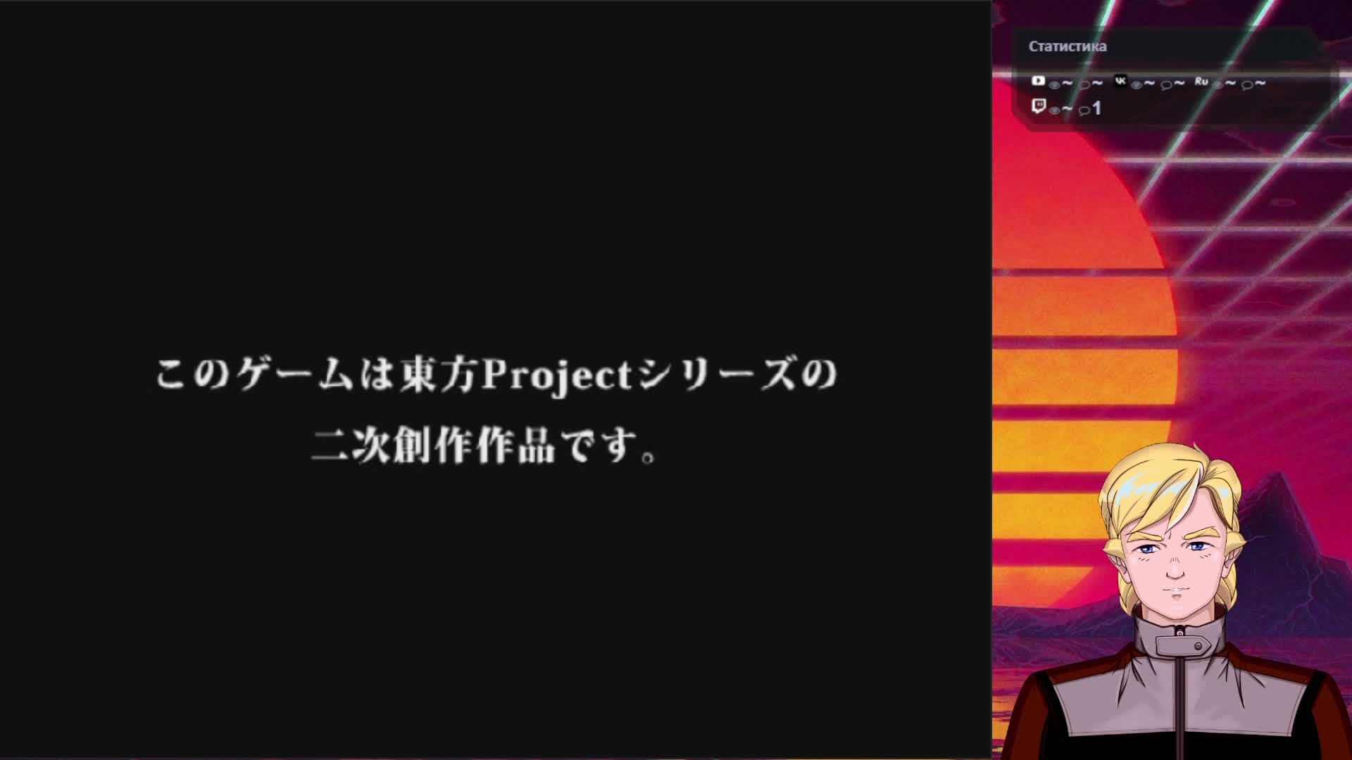 Koumajou Densetsu. "Пулевой ад" в стиле "Козловании".
