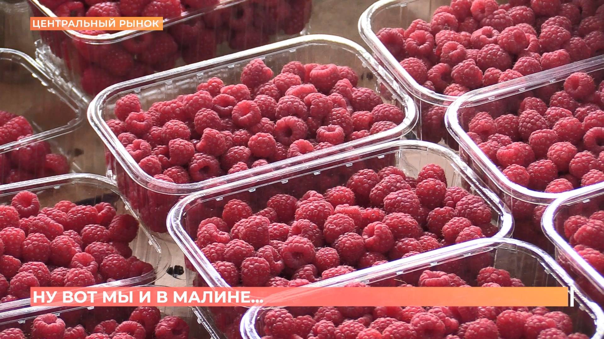 Старый базар. 31 мая 2025