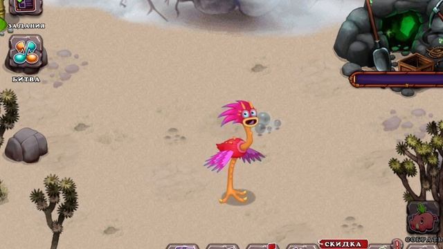My singing monsters Стравок
