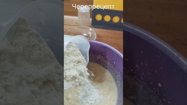 манник с абрикосами от Черепа