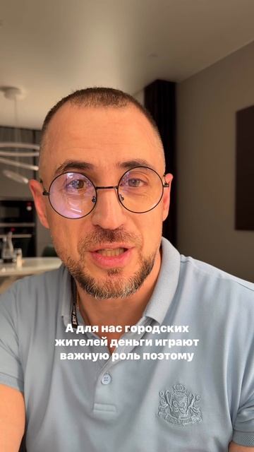 Счастье в деньгах или нет?