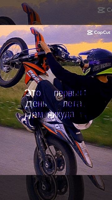 лето