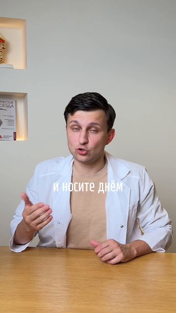 Остро прихватило спину