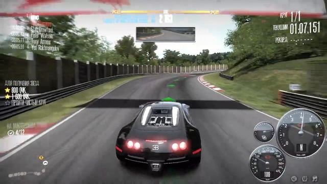 Need For Speed Shift #72