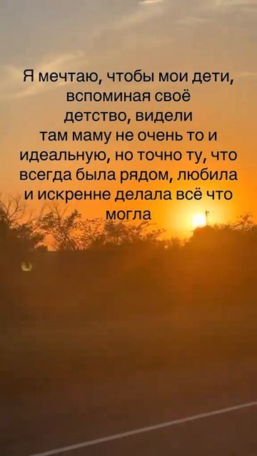 Истина