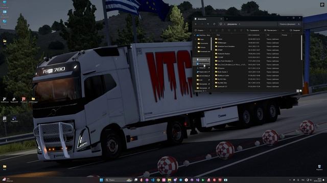 VTCPanelClient 2.x.x - Обновление