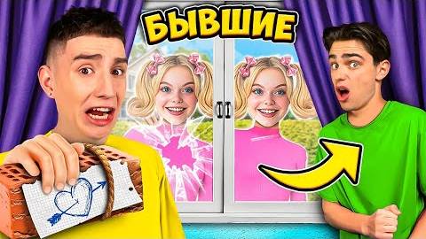 БЫВШИЕ МАРКА ! ＊Сумасшедшие БЛИЗНЯШКИ＊