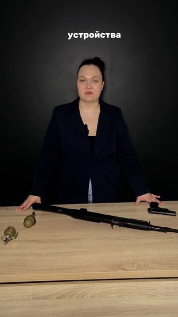 Макеты массогабаритных оружий на уроках ОБЗР