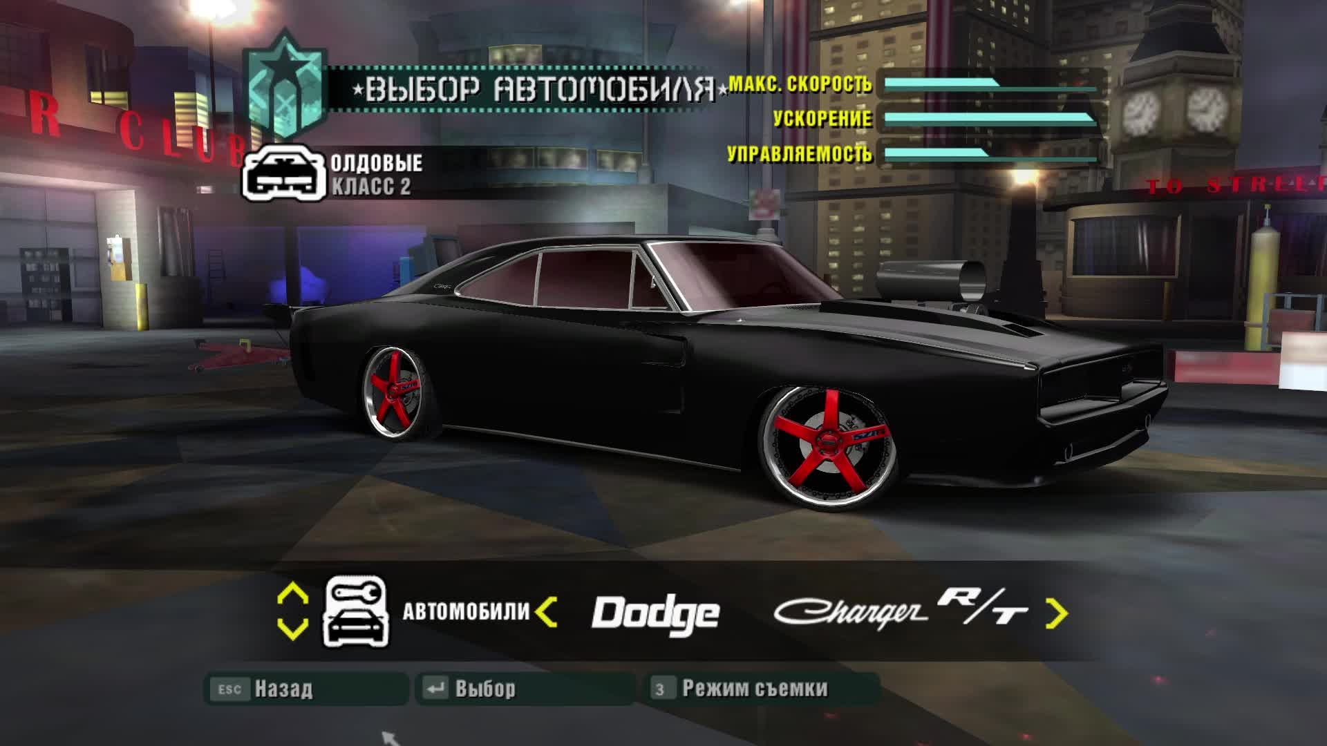 Need For Speed - Carbon