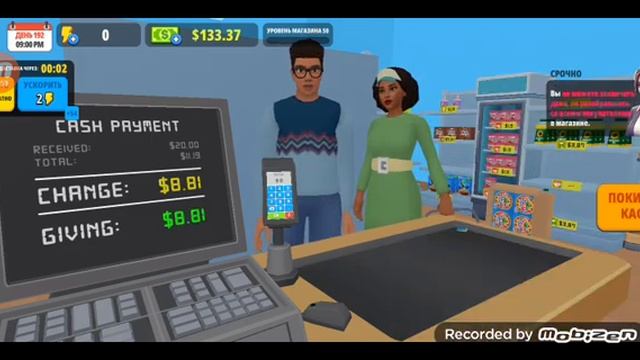 Это капец столько товара ещё не было //Supermarket Store Simulator