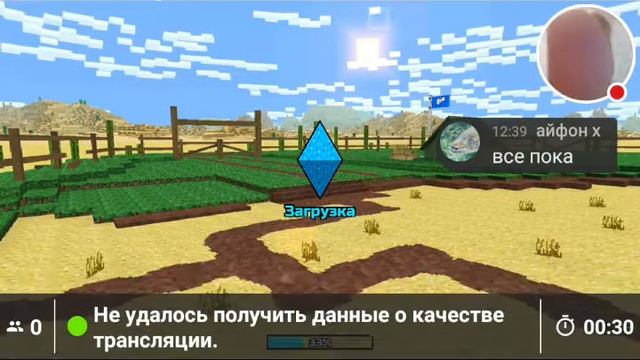 Стрим игры "Pixel Gun 3D".