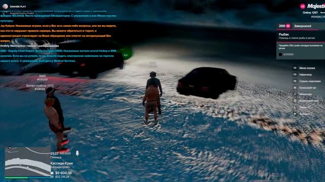MAJESTIC RP ПРОВЕРКА ДОКУМЕНТОВ GTA RP