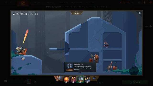 КАК ПРОЙТИ ПОСЛЕДНИЙ 9 УРОВЕНЬ В CASTLE CARNAGE DOTA 2 НА 3 ЗВЕЗД?