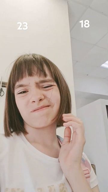 23 или 18