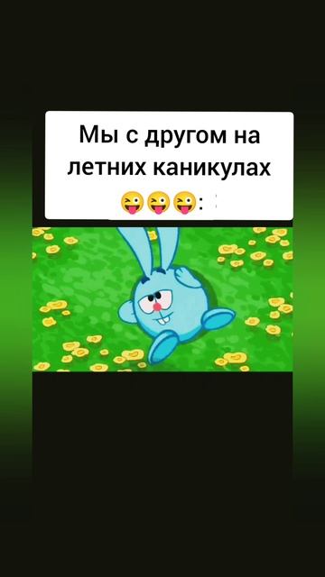 мемы смешарики (44) часть