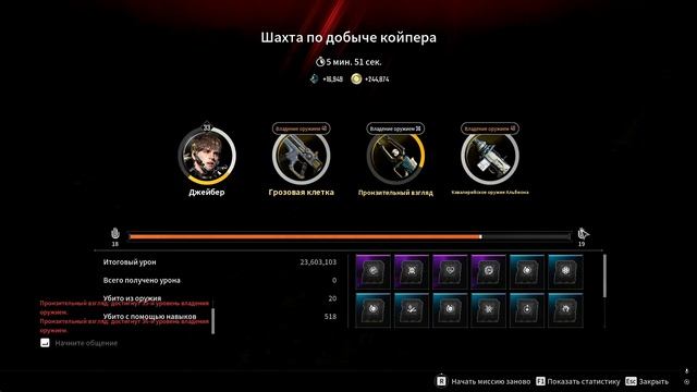 The First Descendant | Фарм без головокружительных забегов
