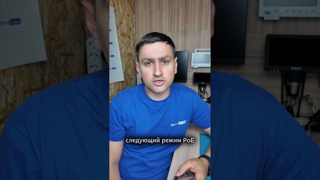 LAN-тестер