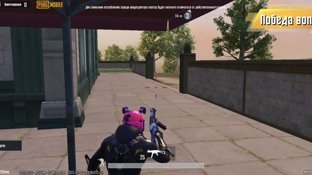 Pubg mobile ивент