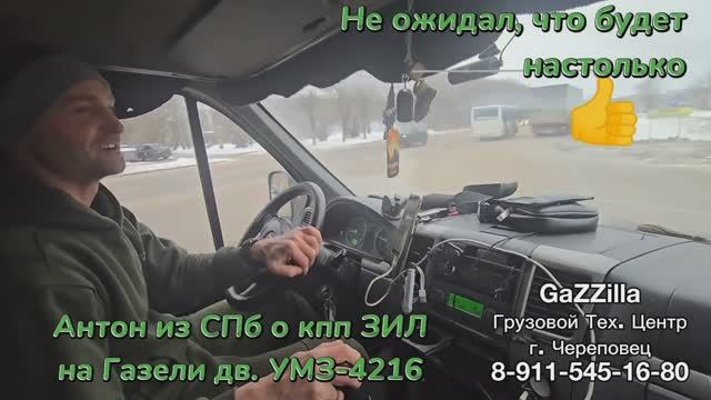 Не ожидал, что будет настолько СУПЕР.