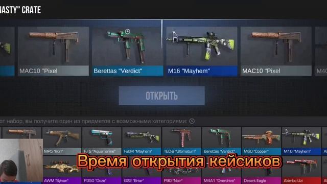 #Стэндофф