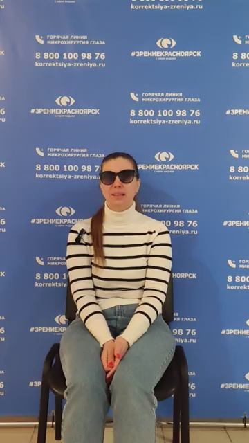 Отзыв о лазерной коррекции зрения в клинике "Зрение Красноярск", 88001009876