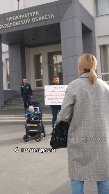 История Миши Бахтина