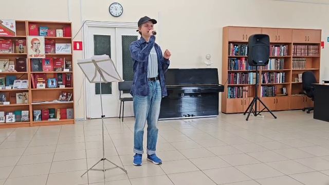 31.05.2025. Антон Дашкевич. Родина любимая (музыка и стихи А.Таушканова). Библиотека №6