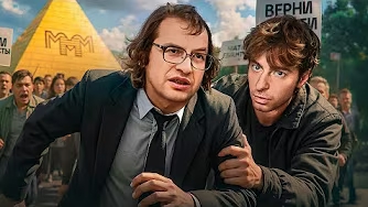 ОНИ ОБМАНУЛИ ВЕСЬ МИР ! * топ 5 самых хитрых мошенников *