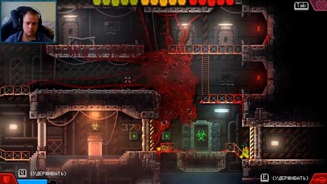 ФИНАЛ ИГРЫ - №7  Carrion