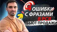 Ключевые фразы в РСЯ. Как работать с фразами в Яндекс Директ.