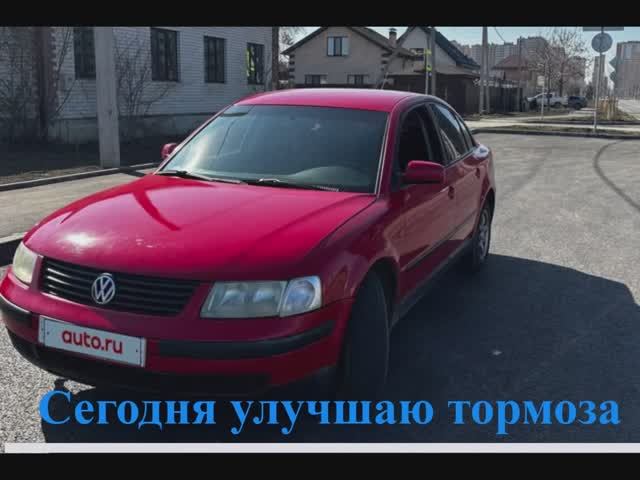 Меняю диски и шильдик бонусом