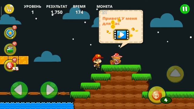 СУПЕР МАРИО СПЕШИТ НА ПОМОЩЬ  ИГРУЛИ С ПАПУЛЕЙ