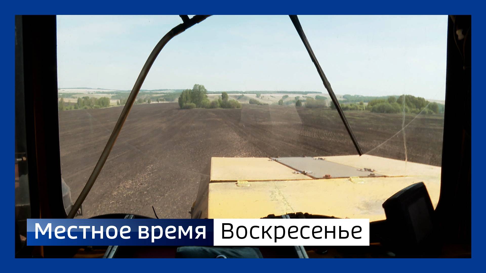 Местное время. Воскресенье 010625