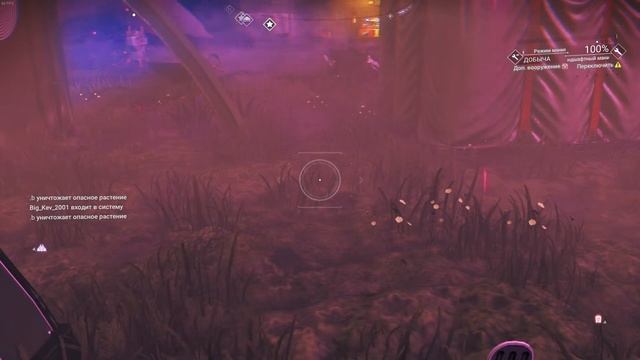 11 - No Man's Sky on Steam - Экспедиция 10: Сингулярность! (Без микро)-