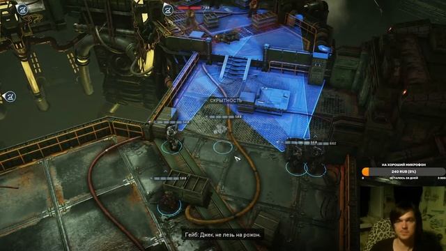 Gears Tactics: Прохождение №13 - Финал