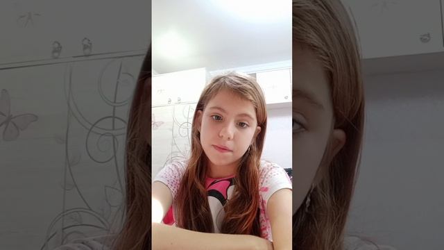 Знакомство с Вами