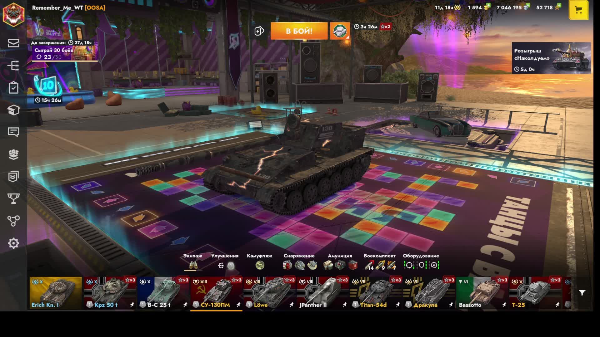 Tanks Blitz: - стрим №37