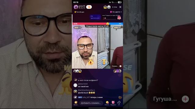 Бухая украинка. Он в трусах курит сигареты.