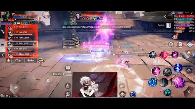PERFECT WORLD MOBILE. WORLD WAR. SERVER S18 (ft. Liga, Grevil, Noobick, Шепот, NegaTiV)
