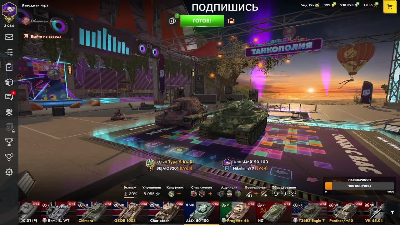 Tanks blitz катаем с кайфом. ССЫЛКА В ОПИСАНИИ
