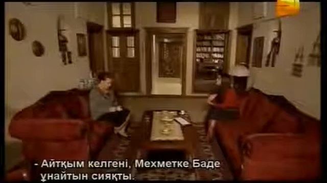 Между небом и землей 91 серия смотреть онлайн на русском языке