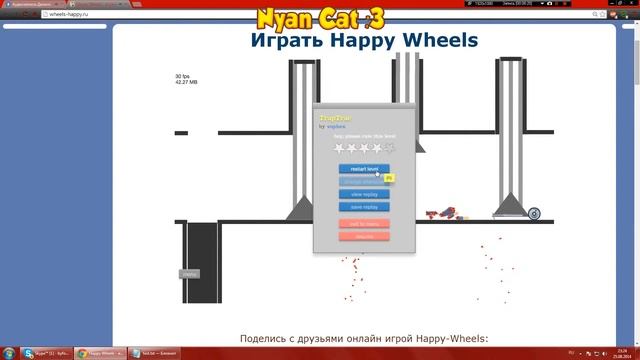 Играем в Happy Wheels :3