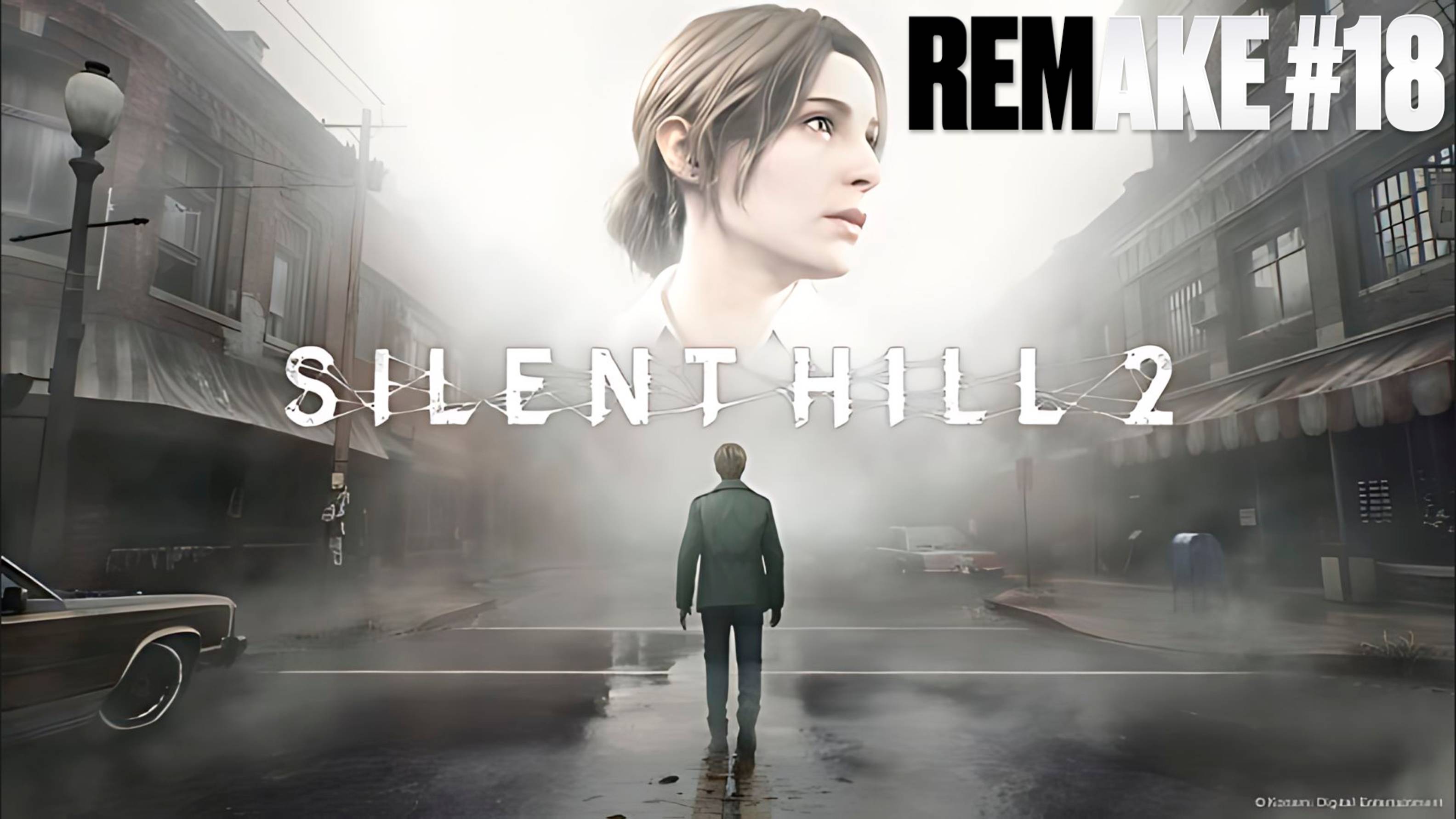 Silent Hill 2 Remake (2024) | Русская озвучка | Серия 18 | Тихий Холм 2 Ремейк | FOC